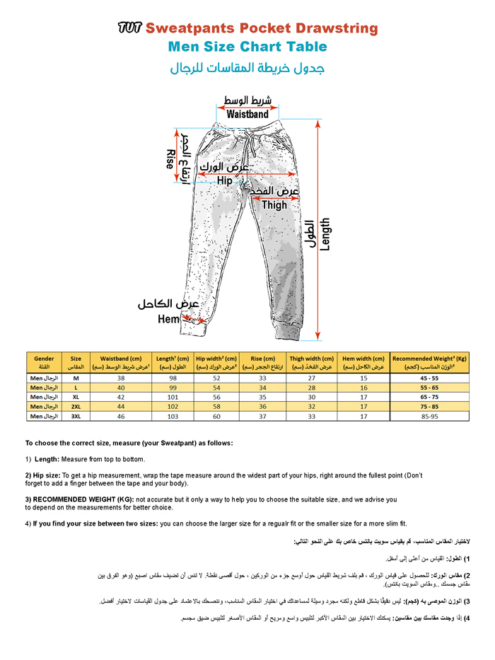 Men's Black Heather Grey TUT Sweatpants Size Chart Table