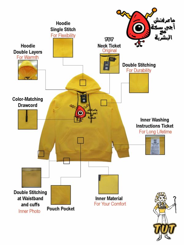 TUT-Hoodie-Sweatshirt-Long-Sleeve-Men-Yellow-T1HOM00YL00090-Space-Alien-with-specs-2-ماعرفتش-أجي-سكة-مع-البشرية