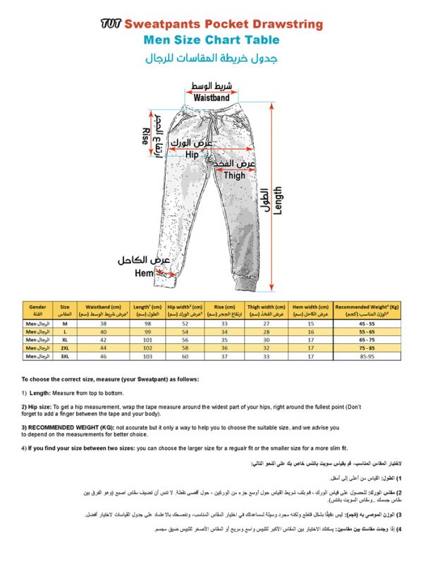Men's Sweatpants Cotton (Grey / Black) Slim-fit - Egyptian Kings